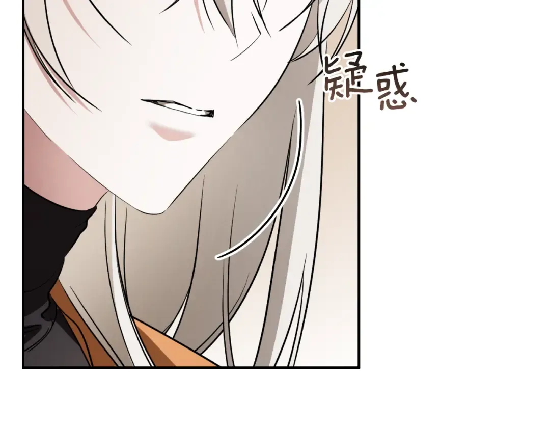第12话 森林里的布谷鸟 第42页