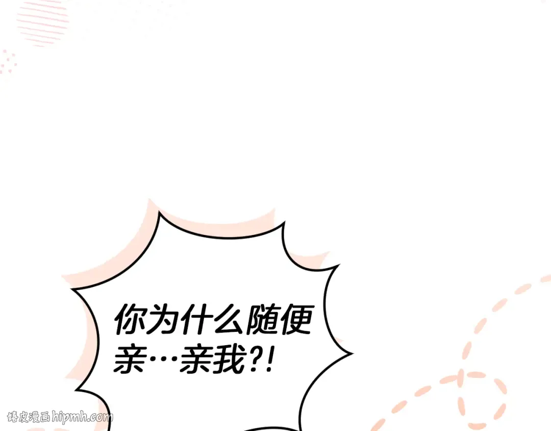 第12话 森林里的布谷鸟 第48页