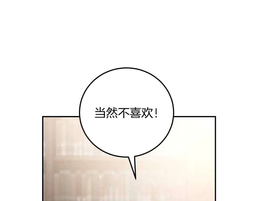 第12话 森林里的布谷鸟 第54页