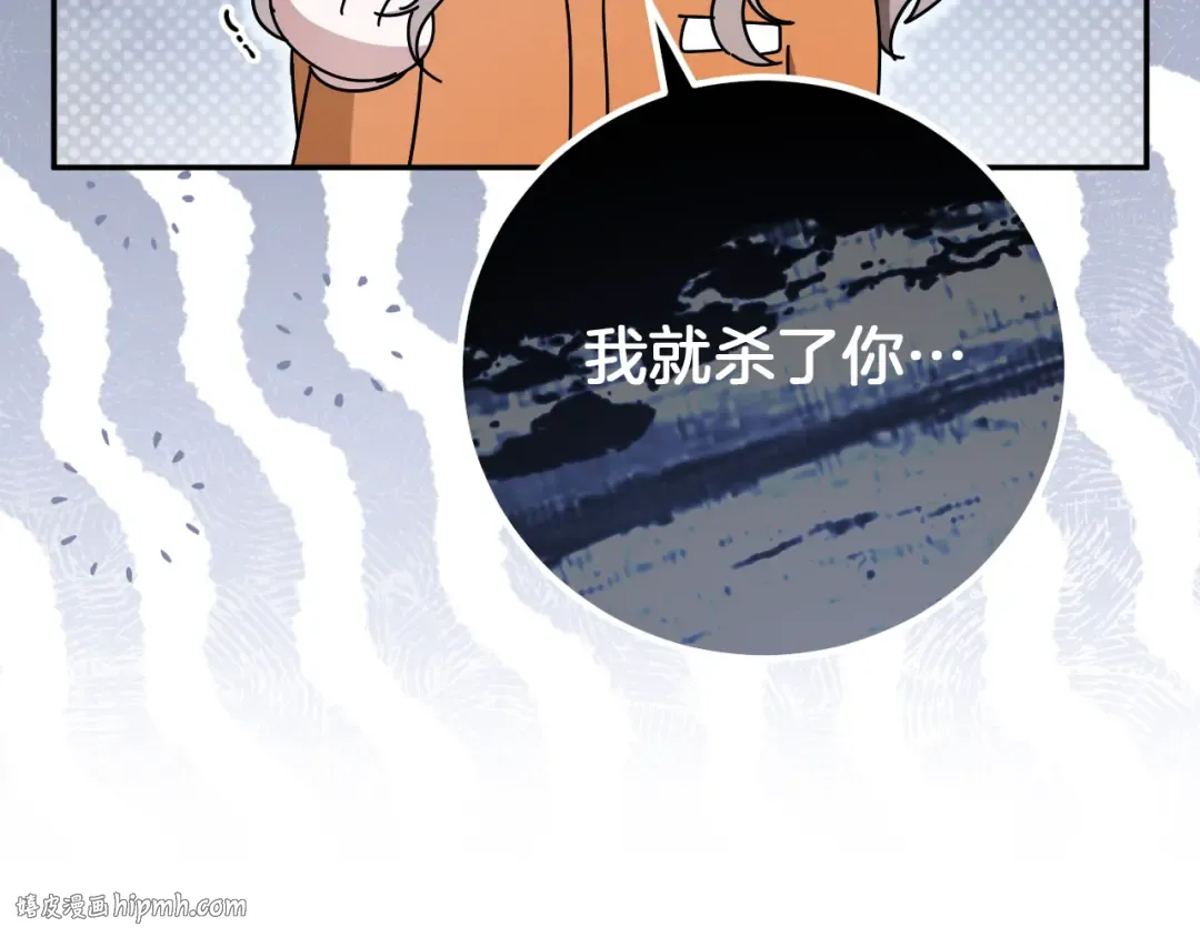 第12话 森林里的布谷鸟 第64页