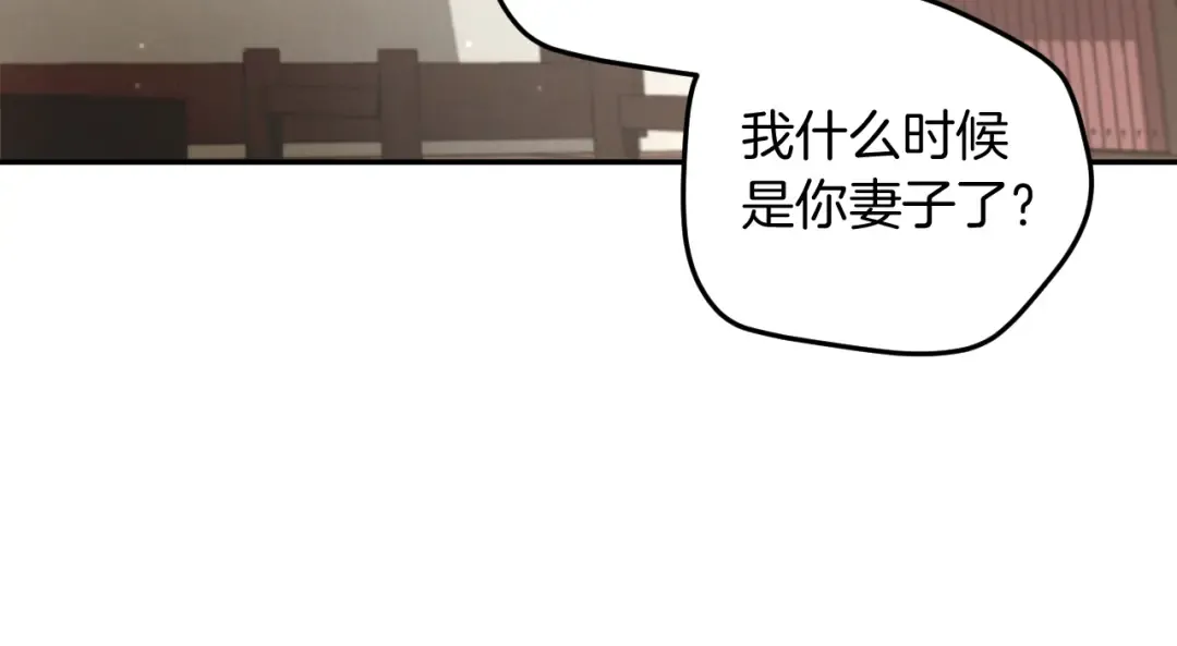 第12话 森林里的布谷鸟 第76页