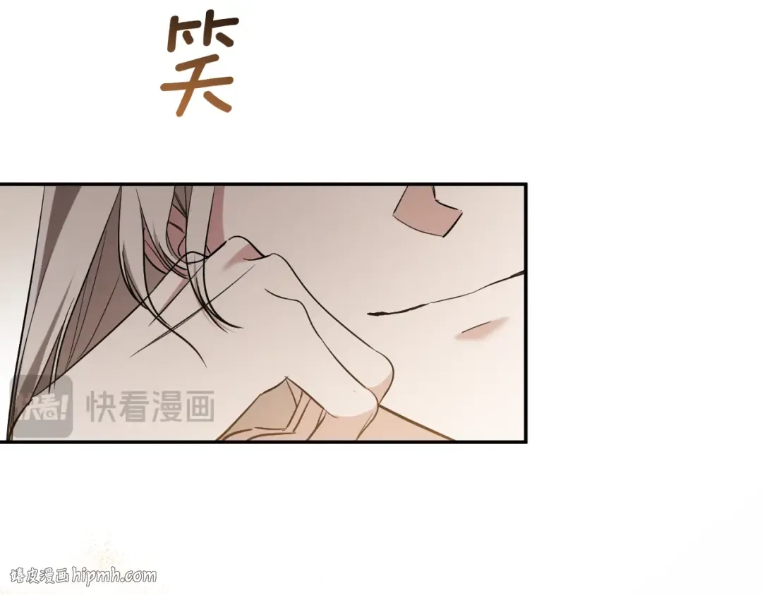 第12话 森林里的布谷鸟 第80页