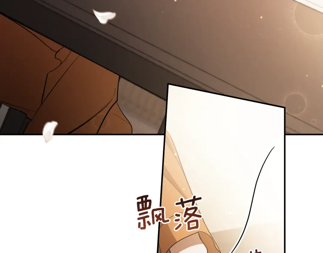 第12话 森林里的布谷鸟 第92页
