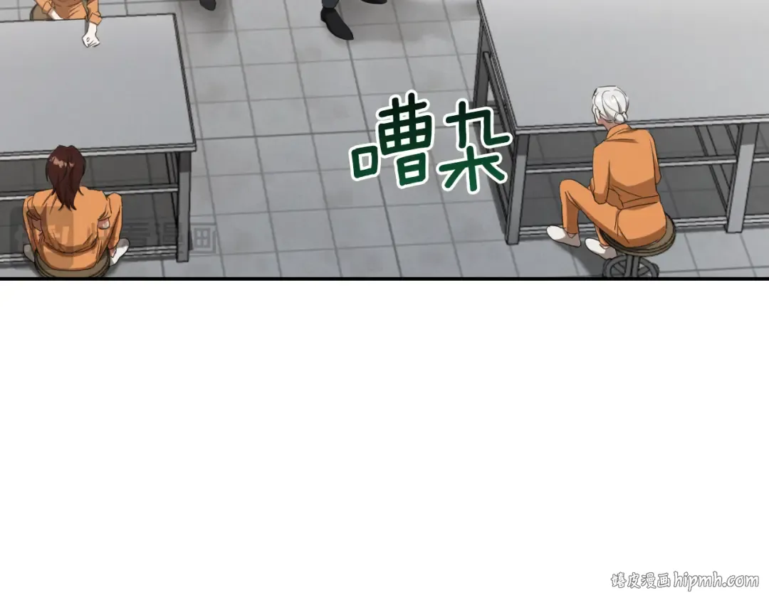 第12话 森林里的布谷鸟 第104页