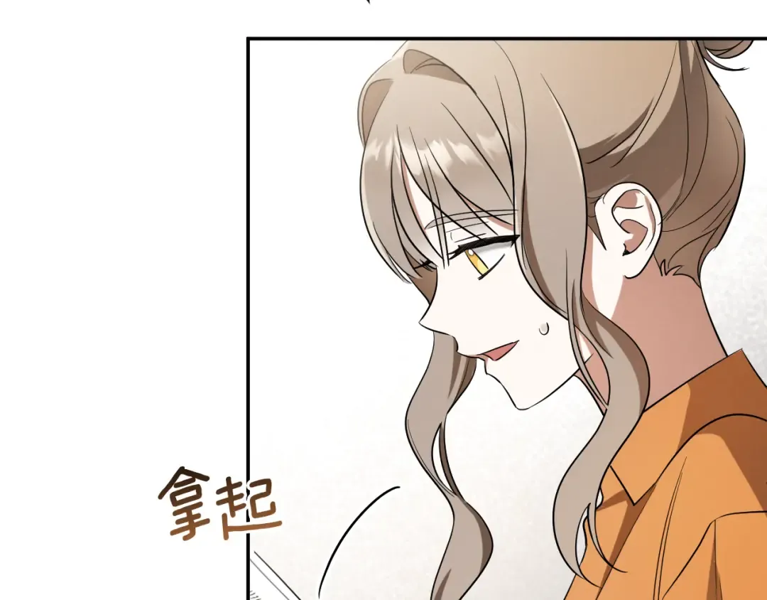第12话 森林里的布谷鸟 第115页