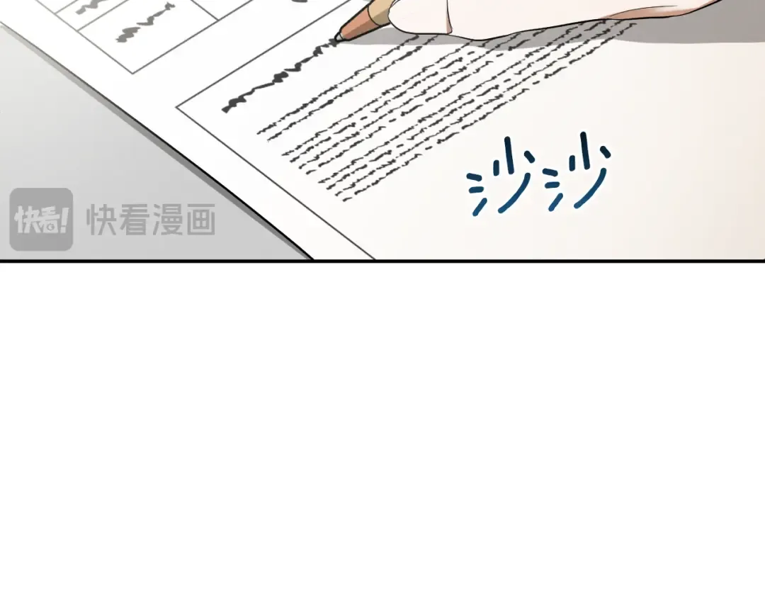 第12话 森林里的布谷鸟 第127页