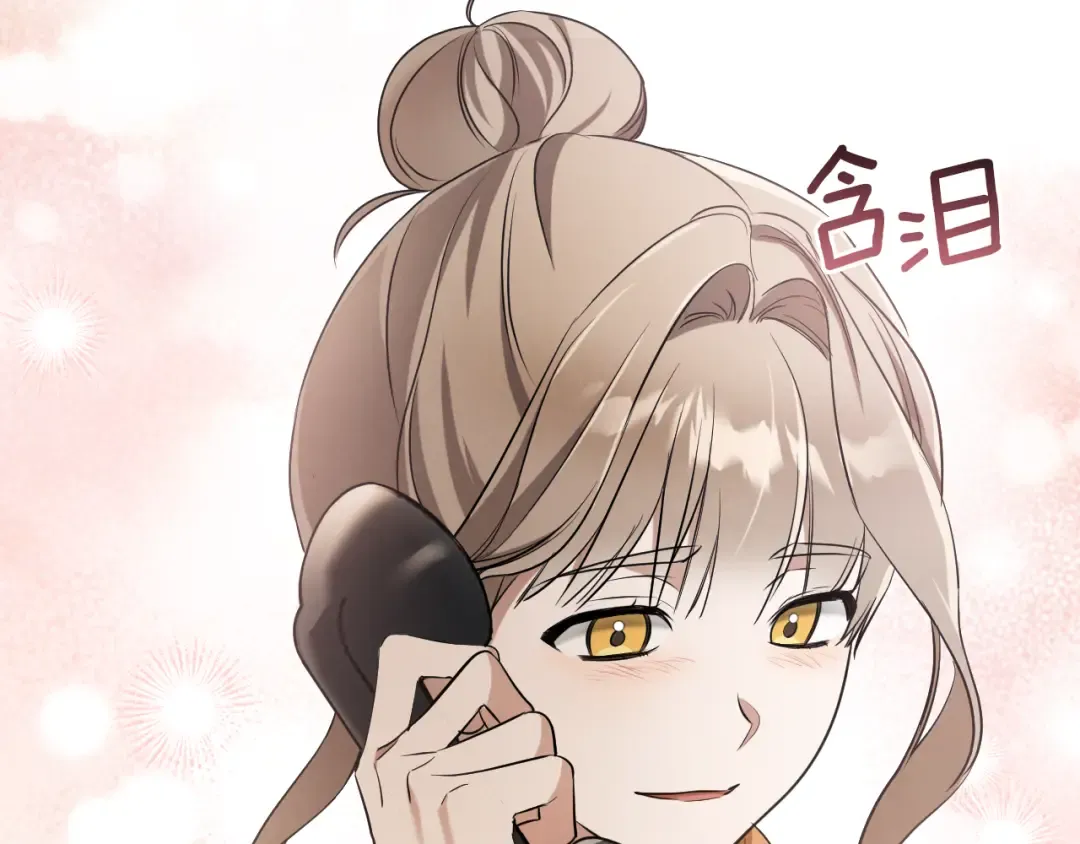 第12话 森林里的布谷鸟 第139页