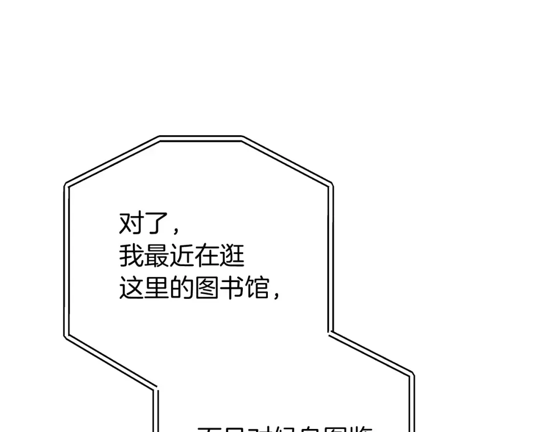 第12话 森林里的布谷鸟 第156页