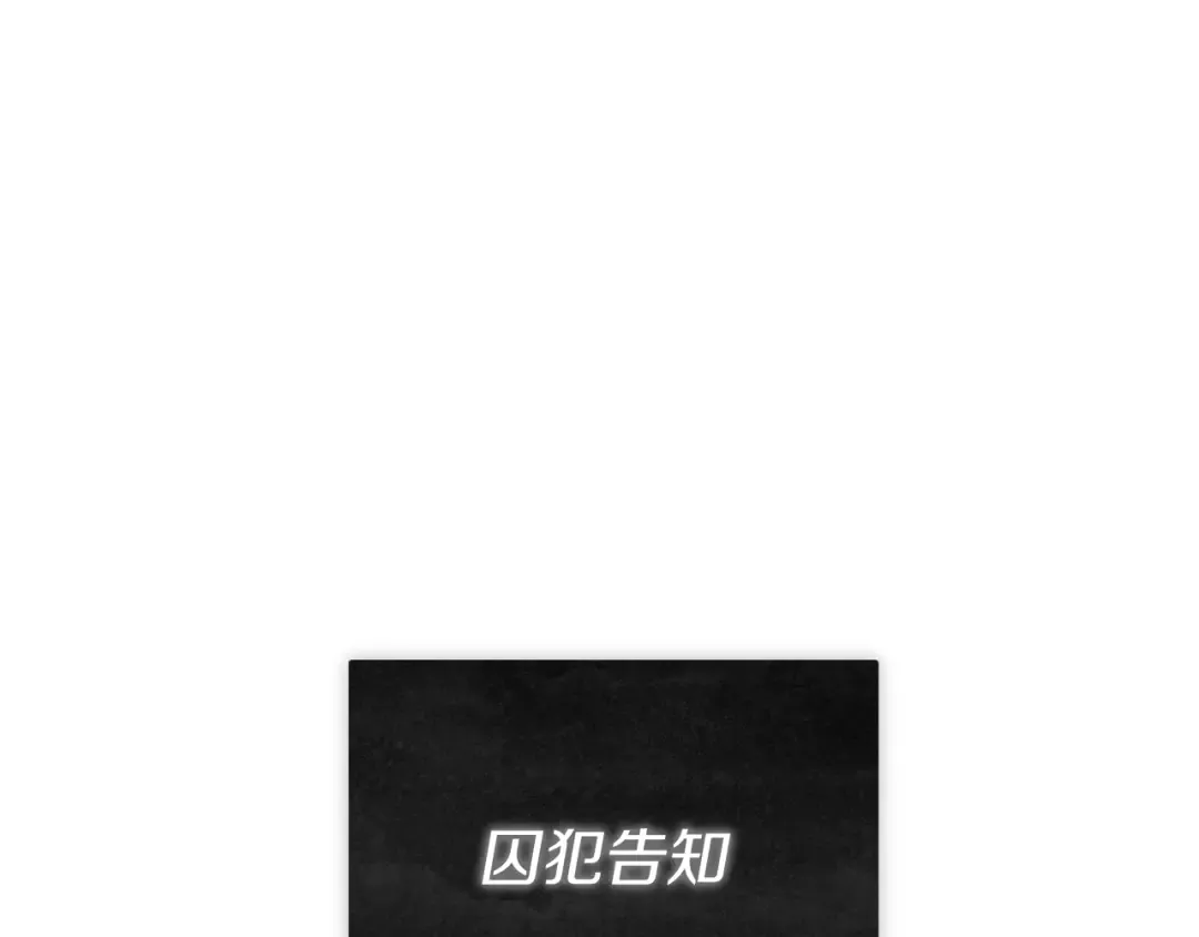 第12话 森林里的布谷鸟 第165页