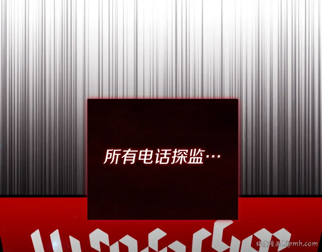 第12话 森林里的布谷鸟 第168页