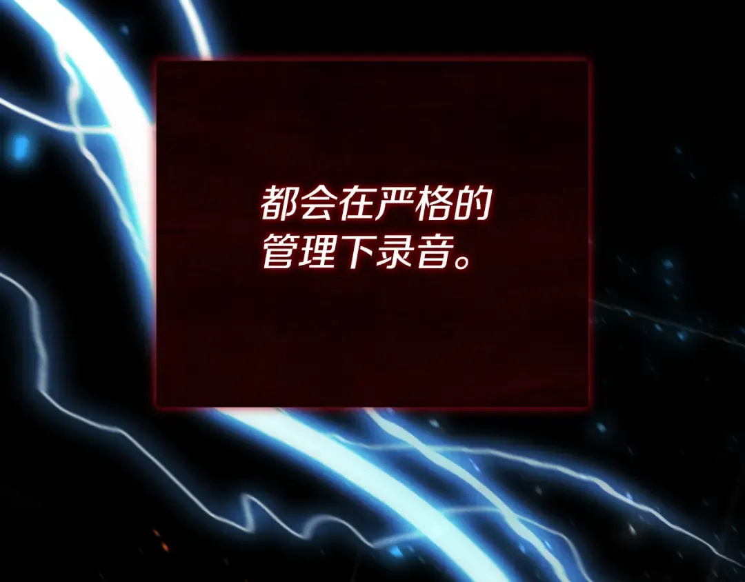 第12话 森林里的布谷鸟 第170页