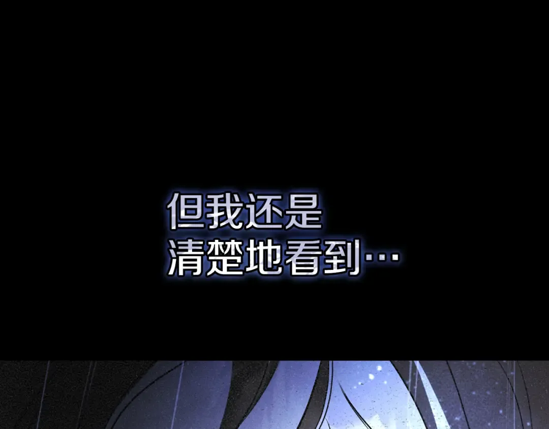第12话 森林里的布谷鸟 第177页