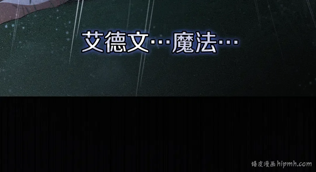 第12话 森林里的布谷鸟 第184页