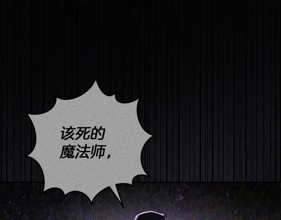 第12话 森林里的布谷鸟 第185页