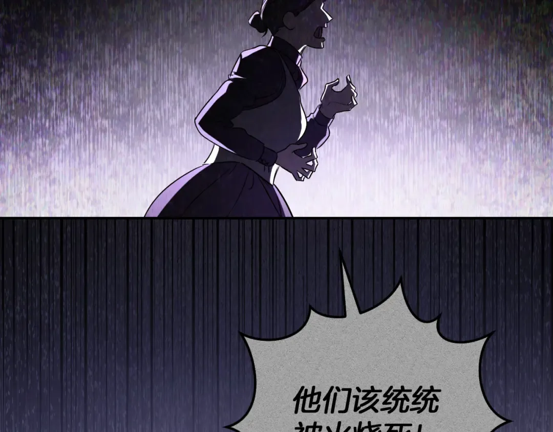 第12话 森林里的布谷鸟 第186页