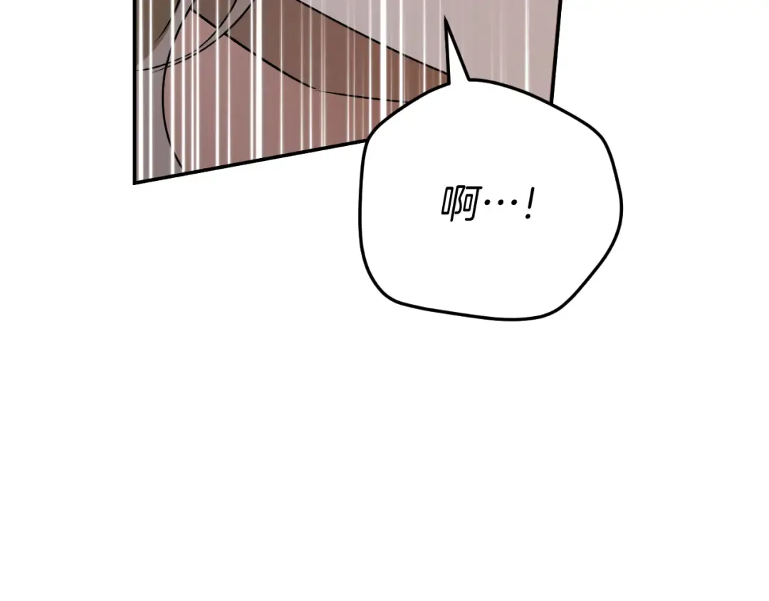 第12话 森林里的布谷鸟 第190页