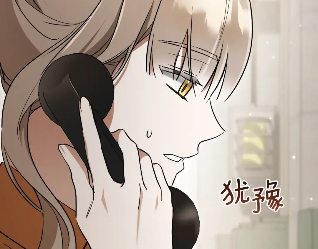 第13话 不是你，就没意义 第21页