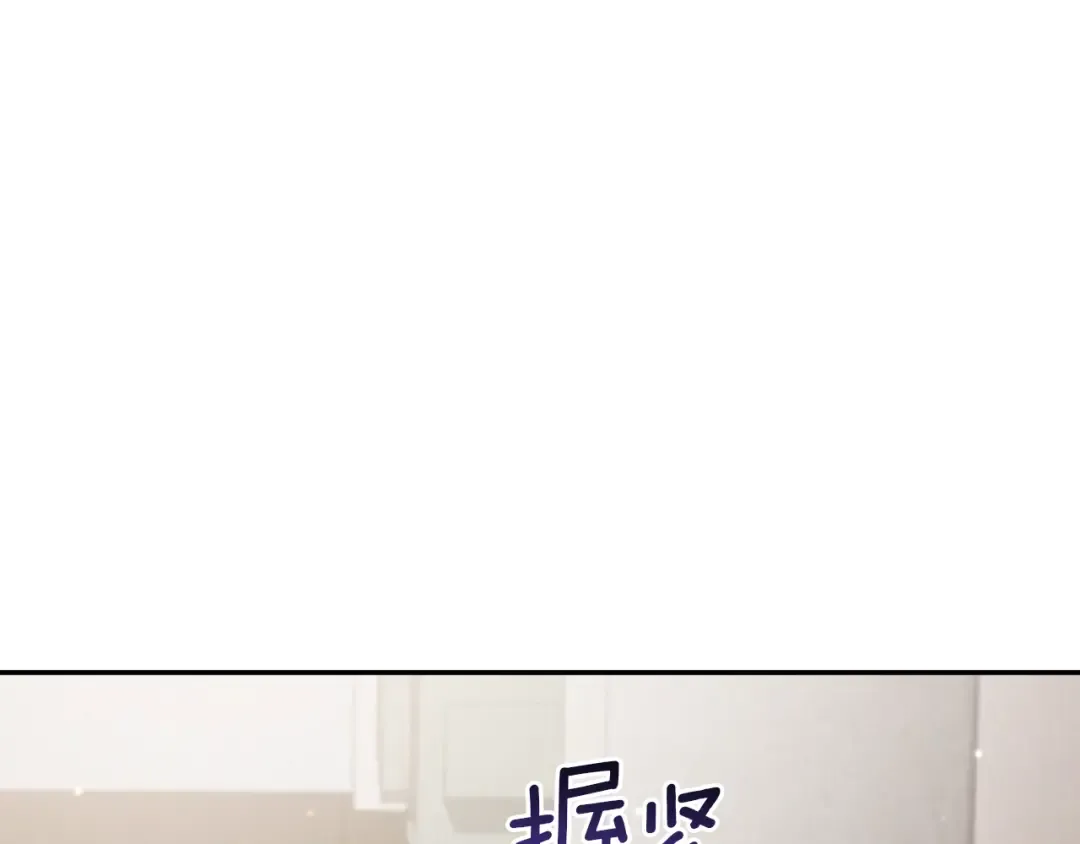第13话 不是你，就没意义 第27页