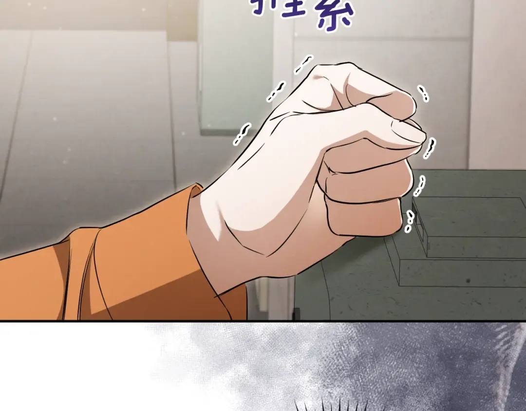第13话 不是你，就没意义 第28页