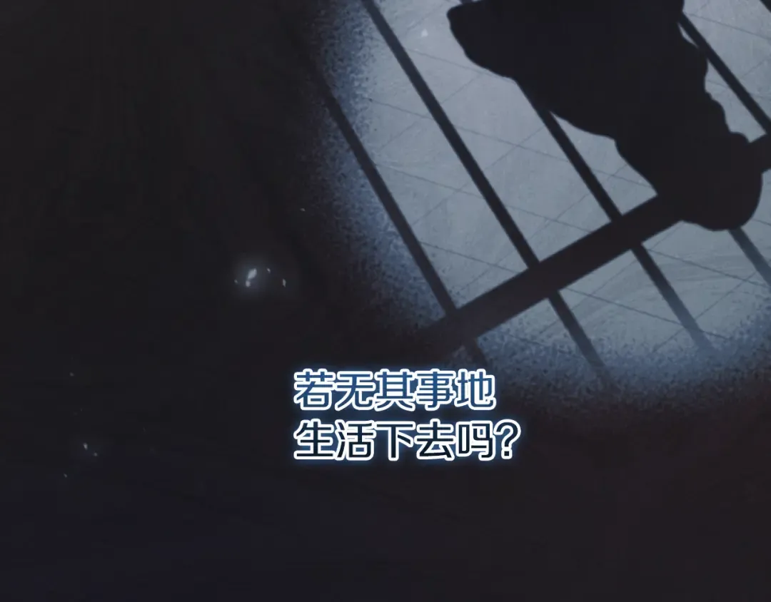 第13话 不是你，就没意义 第34页