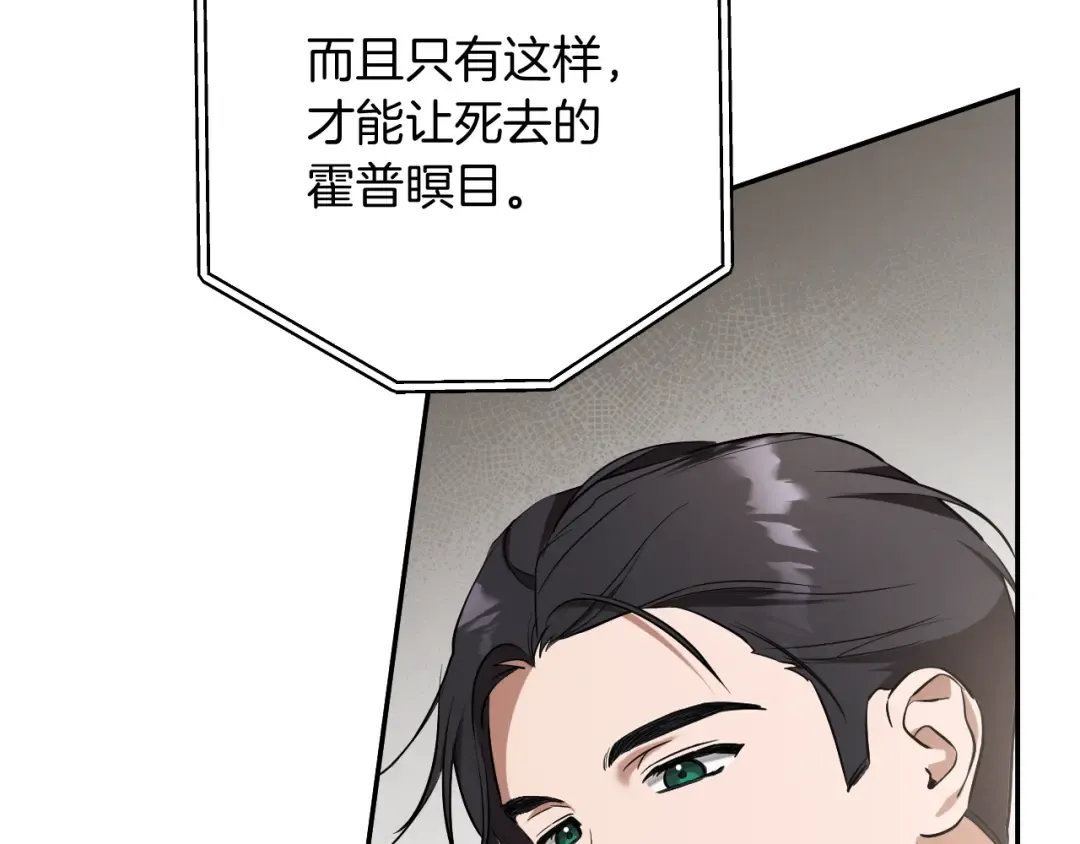第13话 不是你，就没意义 第39页