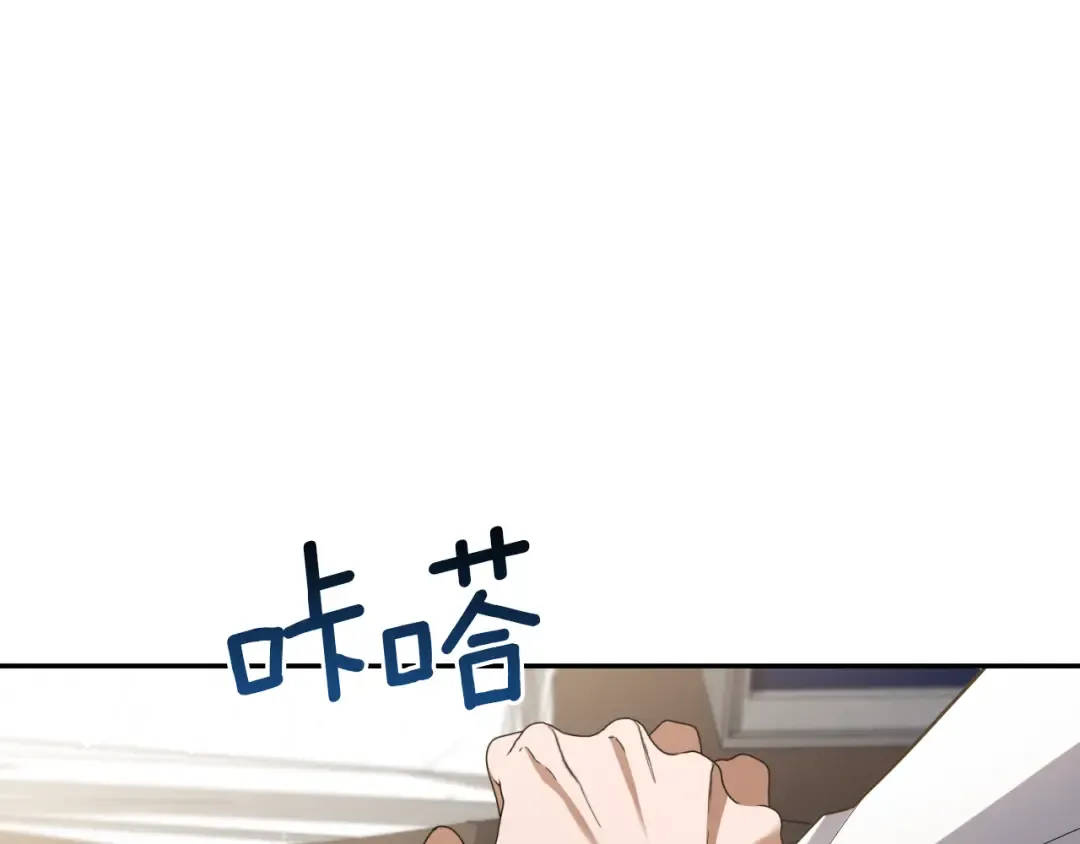 第13话 不是你，就没意义 第52页