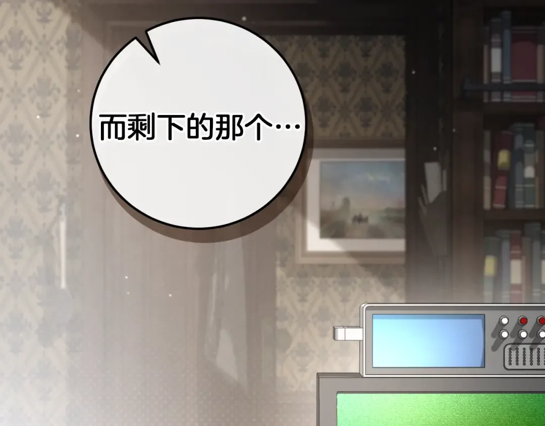 第13话 不是你，就没意义 第78页