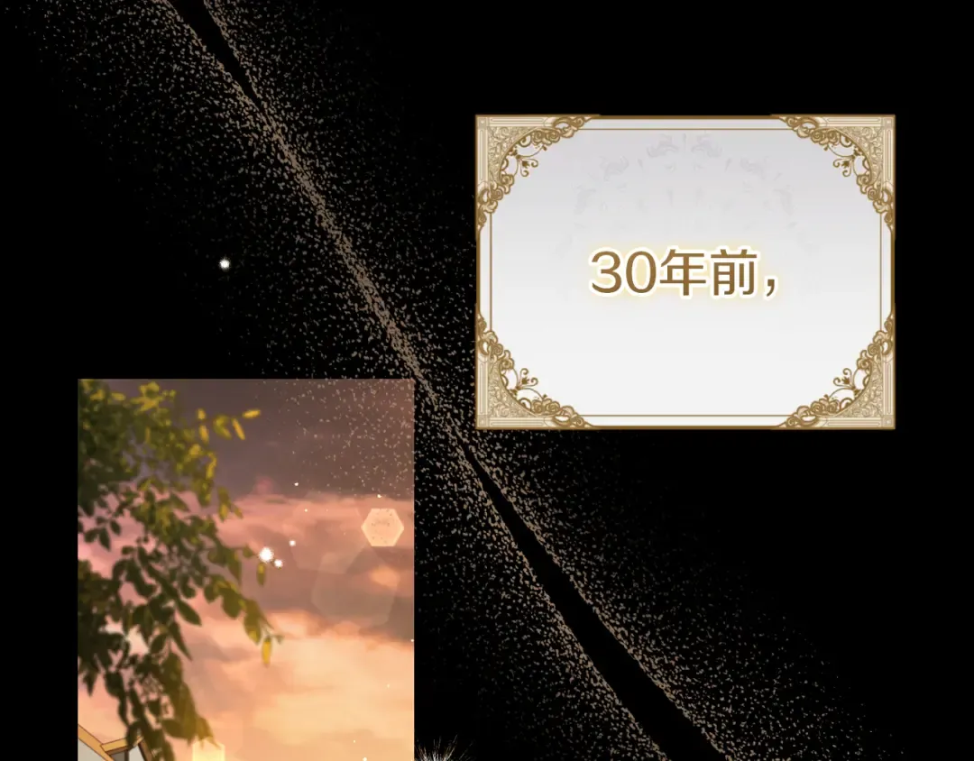 第13话 不是你，就没意义 第105页