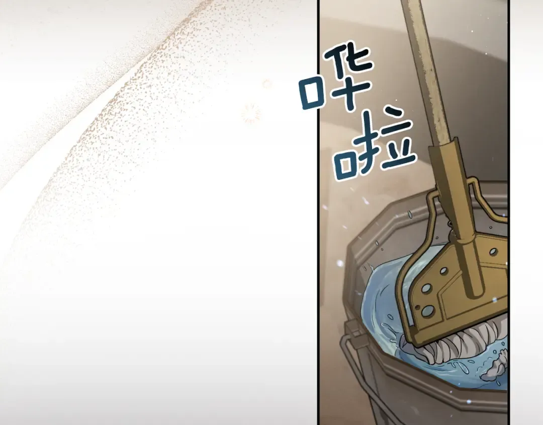 第13话 不是你，就没意义 第109页