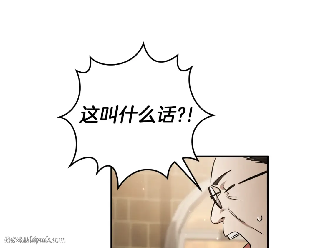 第13话 不是你，就没意义 第128页