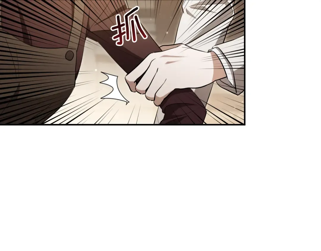 第13话 不是你，就没意义 第146页