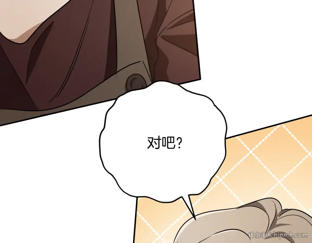 第13话 不是你，就没意义 第152页