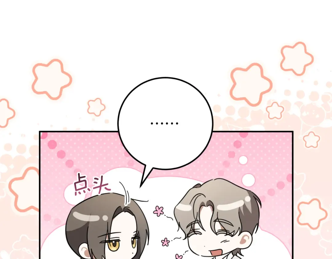 第13话 不是你，就没意义 第155页