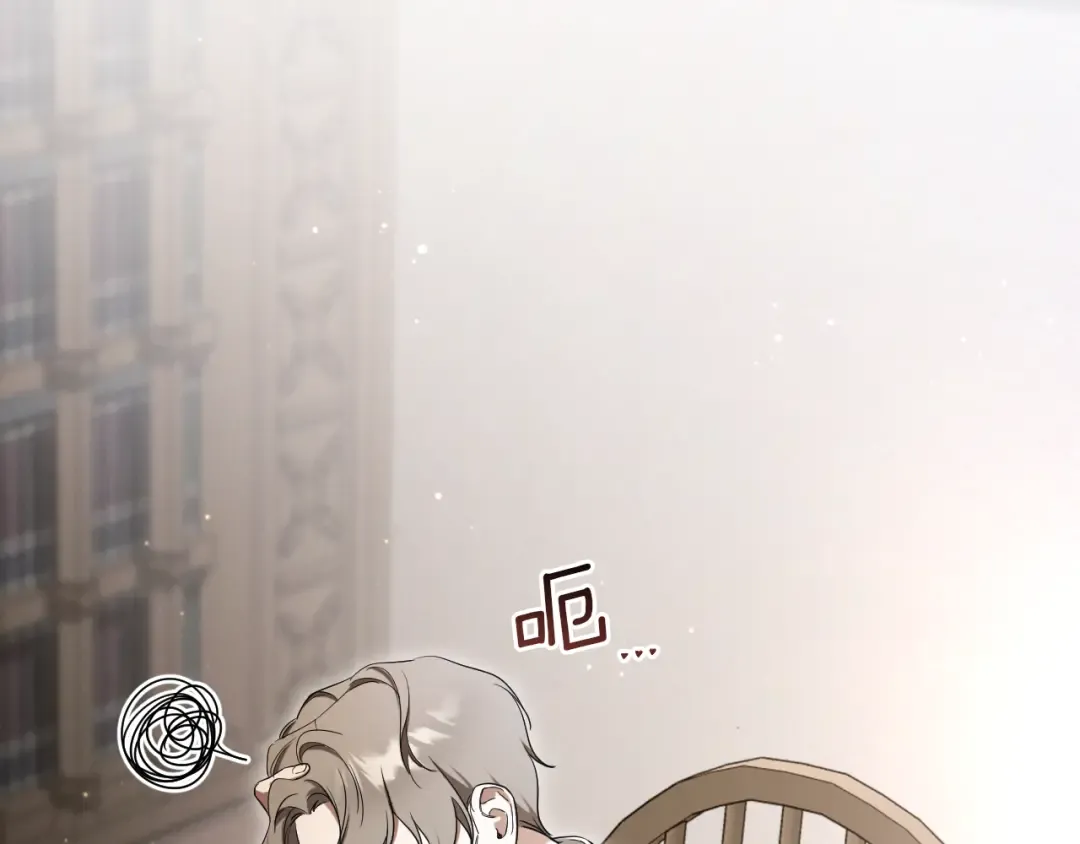 第14话 天才的堕落 第2页