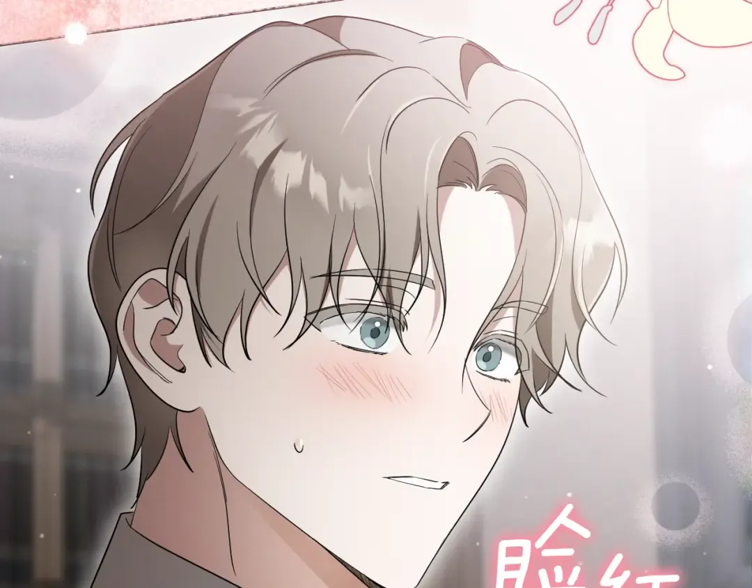 第14话 天才的堕落 第35页