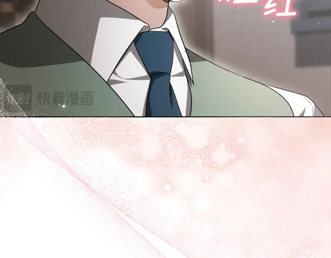 第14话 天才的堕落 第36页