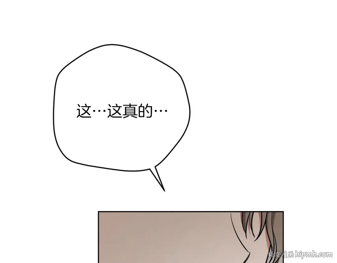 第14话 天才的堕落 第40页