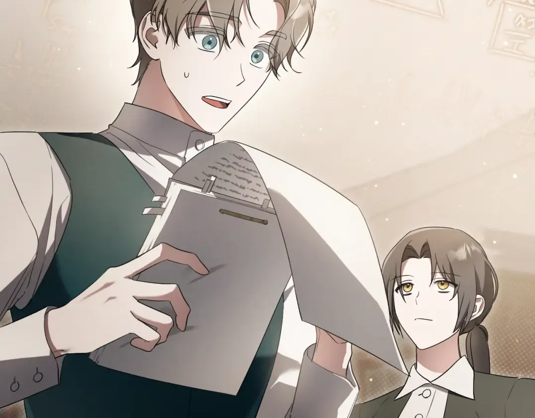 第14话 天才的堕落 第44页