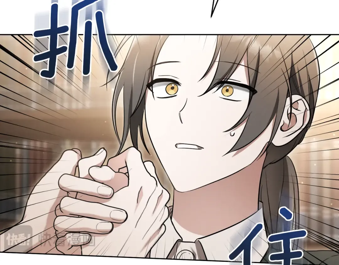 第14话 天才的堕落 第49页