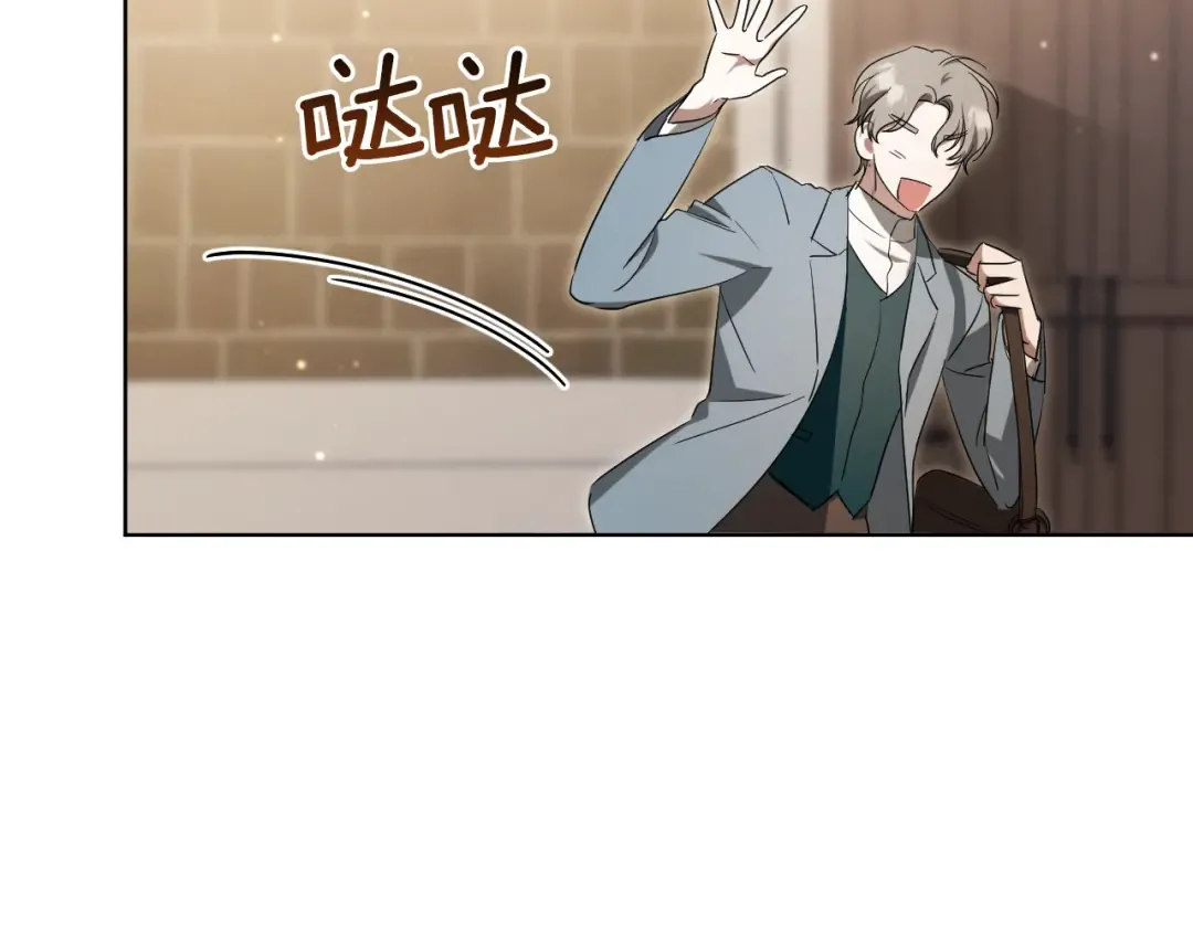 第14话 天才的堕落 第66页