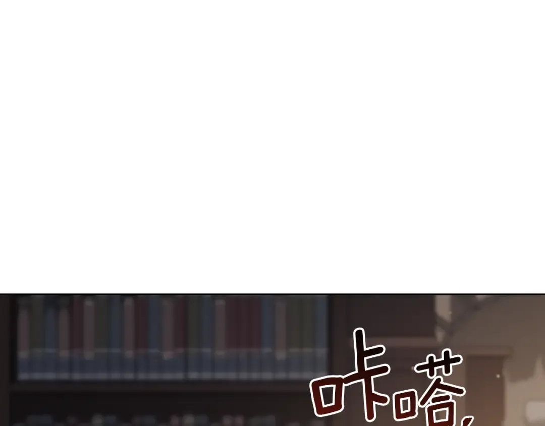 第14话 天才的堕落 第67页