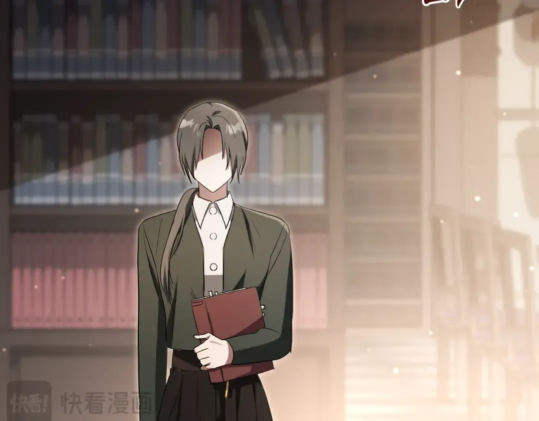 第14话 天才的堕落 第68页