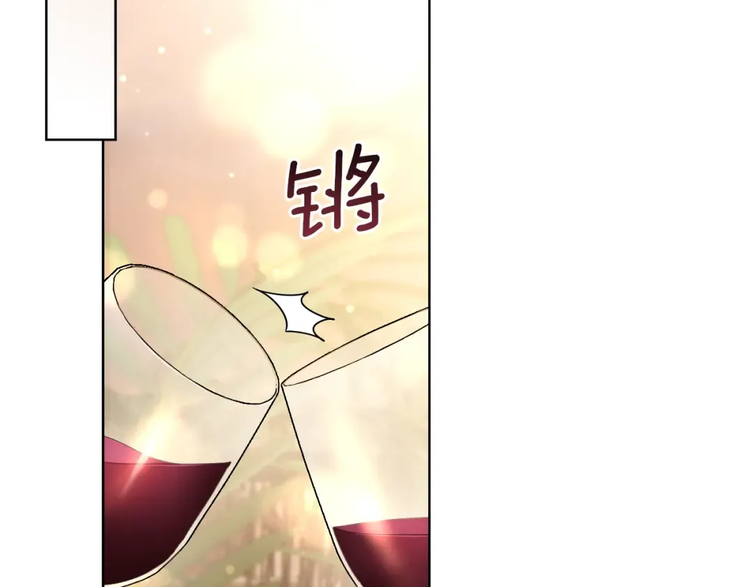 第14话 天才的堕落 第77页