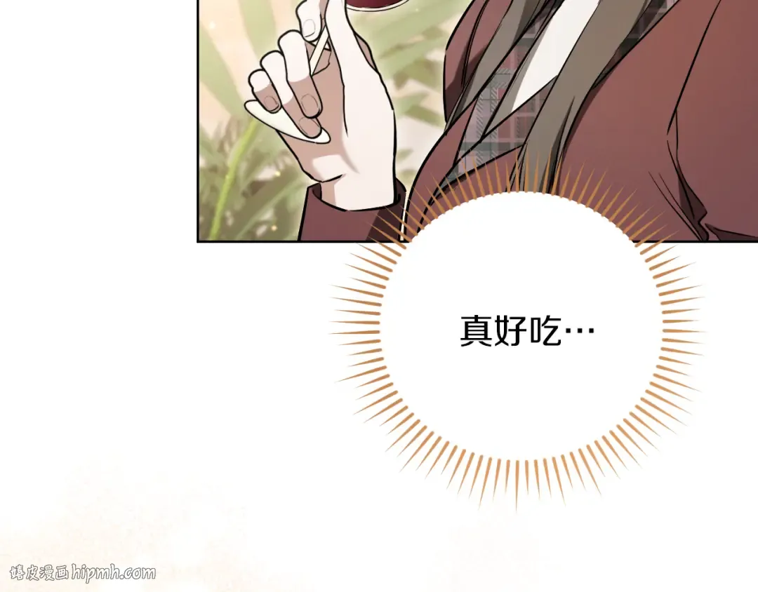 第14话 天才的堕落 第80页