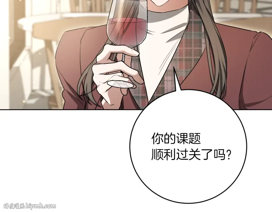 第14话 天才的堕落 第88页