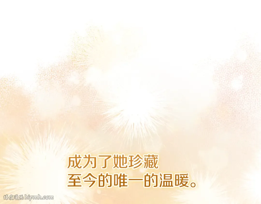 第14话 天才的堕落 第128页