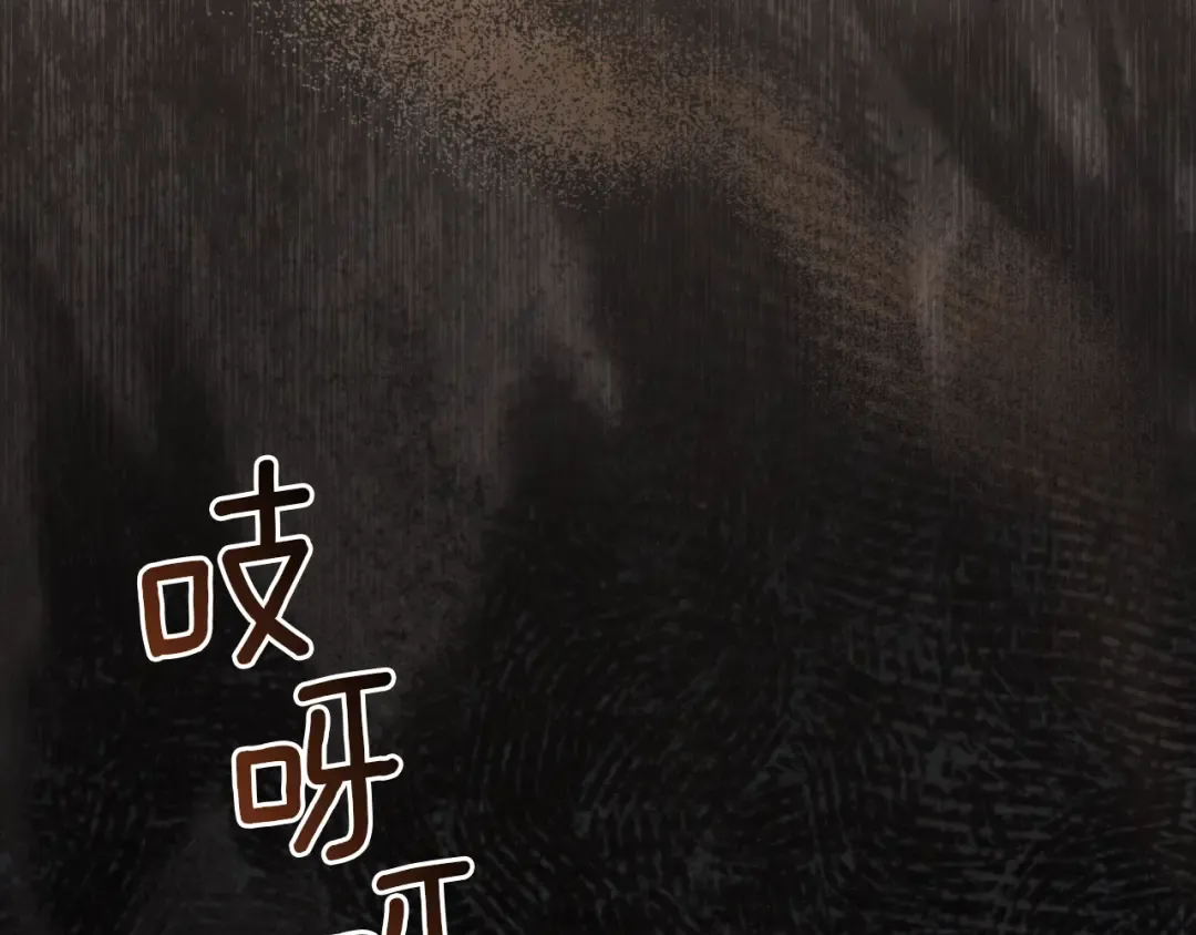 第14话 天才的堕落 第133页
