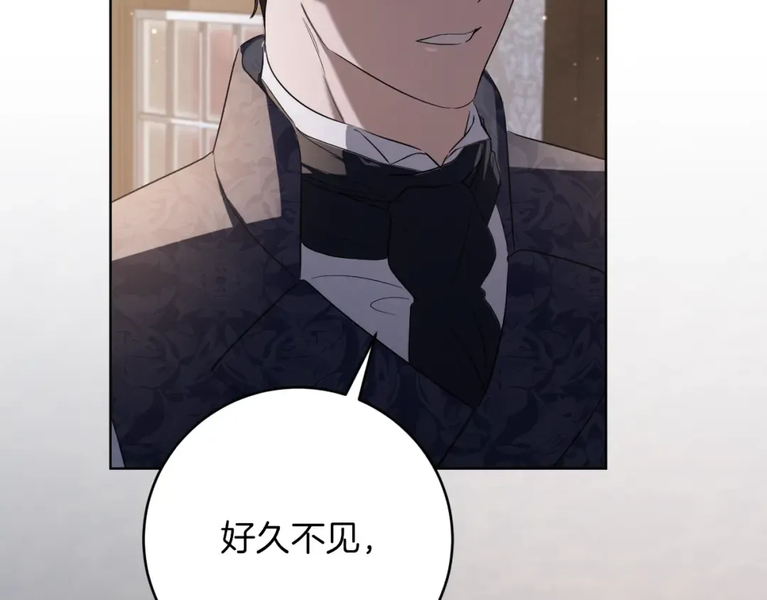 第14话 天才的堕落 第140页