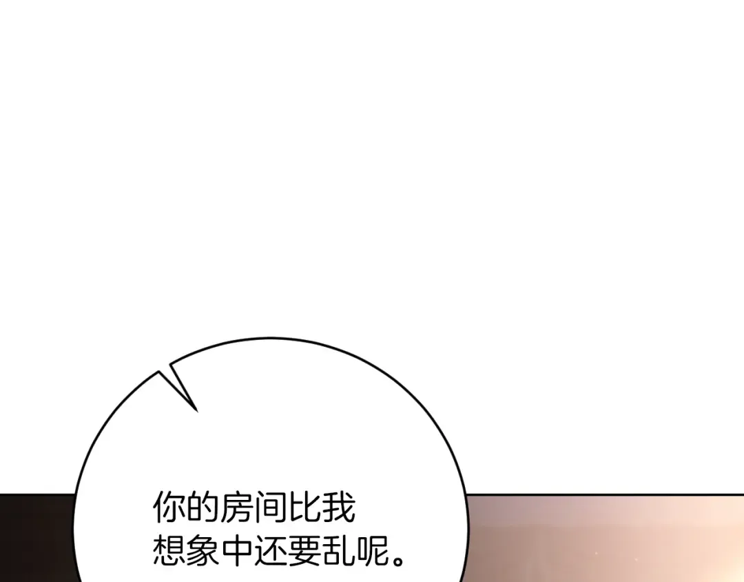 第14话 天才的堕落 第149页