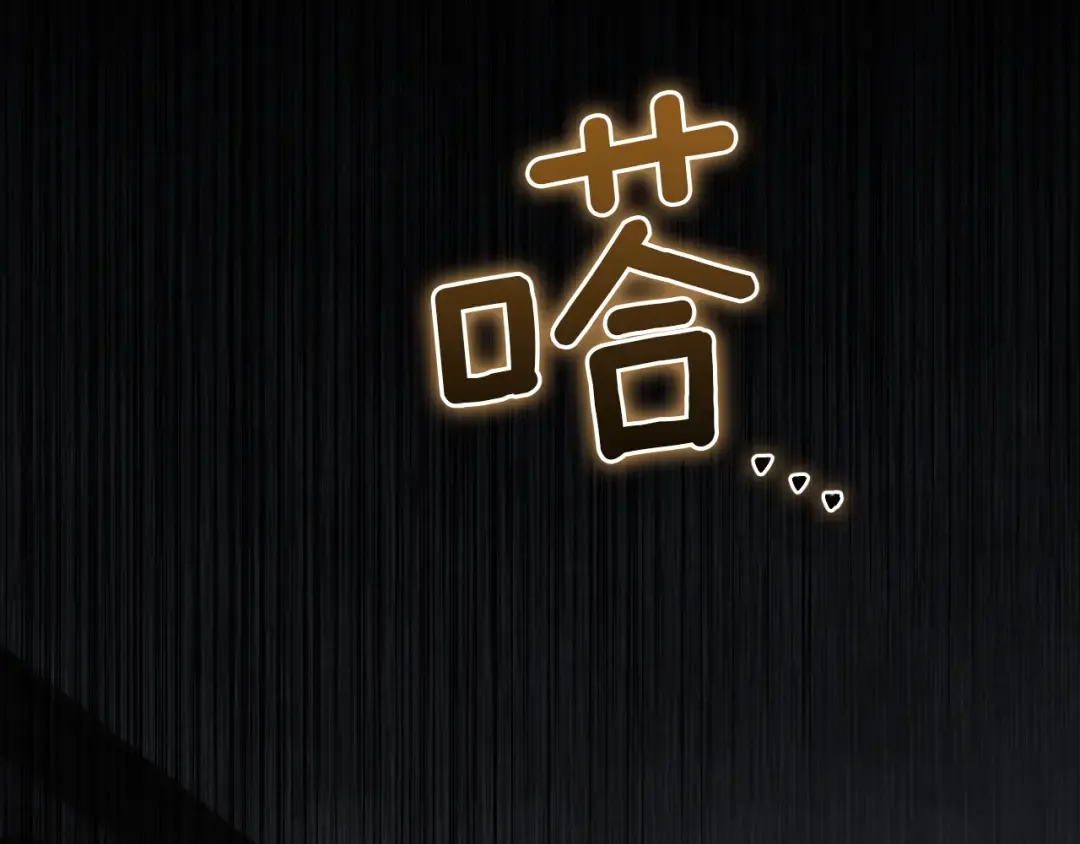 第14话 天才的堕落 第196页